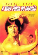New Fist Of Fury - Brazilian DVD movie cover (xs thumbnail)