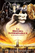 The NeverEnding Story II: The Next Chapter - Spanish Movie Poster (xs thumbnail)