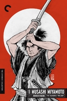 Miyamoto Musashi - DVD movie cover (xs thumbnail)