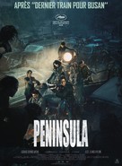 Train to Busan 2 - French Movie Poster (xs thumbnail)