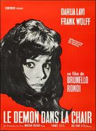 Il demonio - French Movie Poster (xs thumbnail)