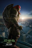 Teenage Mutant Ninja Turtles - Taiwanese Movie Poster (xs thumbnail)