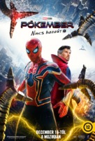 Spider-Man: No Way Home - Hungarian Movie Poster (xs thumbnail)