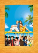 Teen Beach Musical - Key art (xs thumbnail)