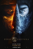 Mortal Kombat - Serbian Movie Poster (xs thumbnail)