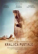 Queen of the Desert - Serbian Movie Poster (xs thumbnail)