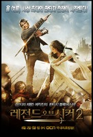 &quot;Legend of the Seeker&quot; - South Korean Movie Poster (xs thumbnail)
