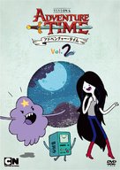 &quot;Adventure Time with Finn and Jake&quot; - Japanese DVD movie cover (xs thumbnail)