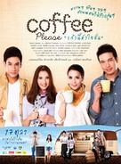 Coffee Please - Thai Movie Poster (xs thumbnail)