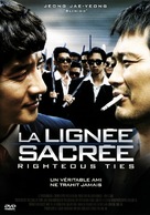 Georukhan gyebo - French DVD movie cover (xs thumbnail)