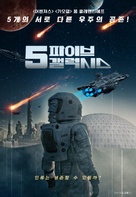 A. I. Tales - South Korean Movie Poster (xs thumbnail)