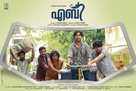 Aby - Indian Movie Poster (xs thumbnail)