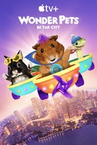 &quot;Wonder Pets: In the City&quot; - Movie Poster (xs thumbnail)