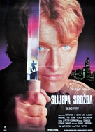 Blind Fury - Yugoslav Movie Poster (xs thumbnail)