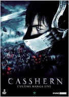 Casshern - French DVD movie cover (xs thumbnail)