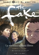 Saibi - Spanish Movie Poster (xs thumbnail)