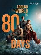 &quot;Around the World in 80 Days&quot; - French Movie Poster (xs thumbnail)