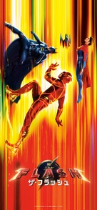The Flash - Japanese Movie Poster (xs thumbnail)