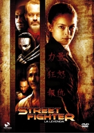 Street Fighter: The Legend of Chun-Li - Spanish Movie Cover (xs thumbnail)