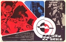 Piraty XX veka - Soviet Movie Poster (xs thumbnail)