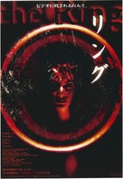 Ringu - Japanese Movie Poster (xs thumbnail)