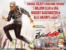 Race Gurram - Indian Movie Poster (xs thumbnail)