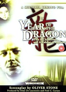 Year of the Dragon - British DVD movie cover (xs thumbnail)