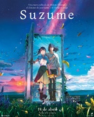 Suzume no tojimari - Spanish Movie Poster (xs thumbnail)