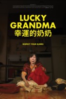 Lucky Grandma - Movie Poster (xs thumbnail)