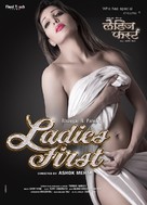Ladies First - Indian Movie Poster (xs thumbnail)