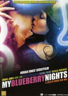 My Blueberry Nights - Danish Movie Cover (xs thumbnail)