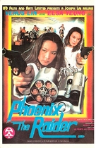 Zhi fen zhi bing - Finnish VHS movie cover (xs thumbnail)