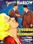 The Girl from Missouri - French Movie Poster (xs thumbnail)