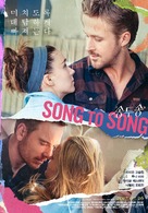 Song to Song - South Korean Movie Poster (xs thumbnail)