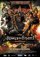Gekijouban Shingeki no kyojin Zenpen: Guren no yumiya - Italian Movie Poster (xs thumbnail)