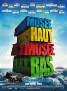Mus&eacute;e haut, mus&eacute;e bas - French Movie Poster (xs thumbnail)