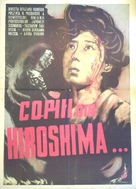 Hiroshima - Russian Movie Poster (xs thumbnail)