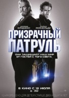 R.I.P.D. - Russian Movie Poster (xs thumbnail)