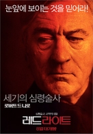 Red Lights - South Korean Movie Poster (xs thumbnail)