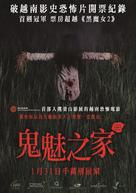 Bac Kim Thang - Taiwanese Movie Poster (xs thumbnail)