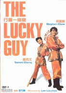 Hang wan yat tiu lung - Hong Kong Movie Cover (xs thumbnail)