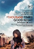 Tusen ganger god natt - Japanese DVD movie cover (xs thumbnail)