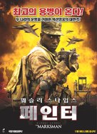 The Marksman - South Korean DVD movie cover (xs thumbnail)