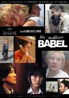 Babel - Movie Cover (xs thumbnail)