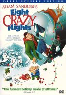Eight Crazy Nights - DVD movie cover (xs thumbnail)