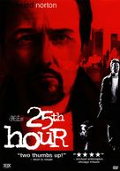 25th Hour - DVD movie cover (xs thumbnail)