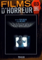 Poltergeist - French Movie Cover (xs thumbnail)