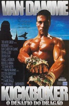 Kickboxer - Brazilian Movie Poster (xs thumbnail)