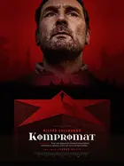 Kompromat - French Movie Poster (xs thumbnail)