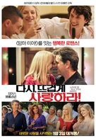 Den skaldede fris&oslash;r - South Korean Movie Poster (xs thumbnail)